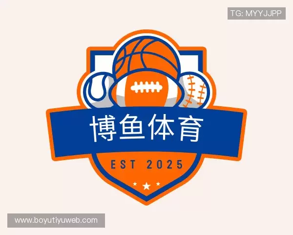 介绍BOYUSPORTS